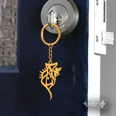 پلاک اسم آتنا کد 5713