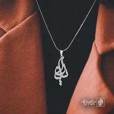 پلاک اسم آیسان کد 5720