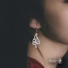 پلاک اسم آیسان کد 5720