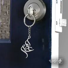پلاک اسم اعظم کد 5721