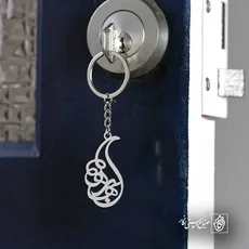 پلاک اسم بهاره کد 5725