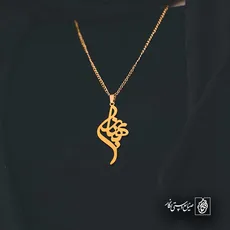 پلاک اسم بهناز کد 5727