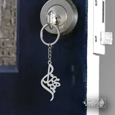 پلاک اسم بهناز کد 5727