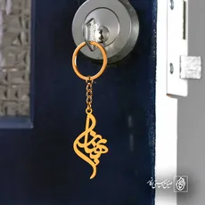 پلاک اسم بهناز کد 5727