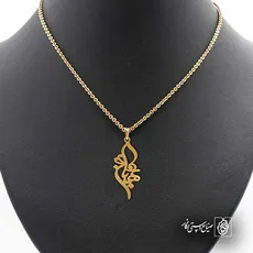 پلاک اسم بهناز کد 5728