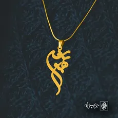 پلاک اسم بهنوش کد 5729