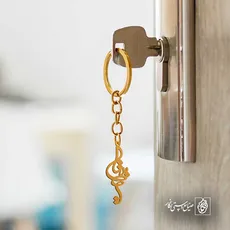 پلاک اسم بیتا کد 5730