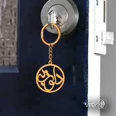 پلاک اسم دلوین کد 5732