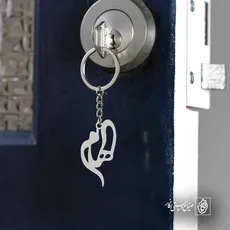 پلاک اسم الهام کد 5739