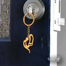 پلاک اسم الهام کد 5739