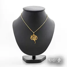 پلاک اسم الهام کد 5740