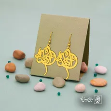 پلاک اسم الهام کد 5740