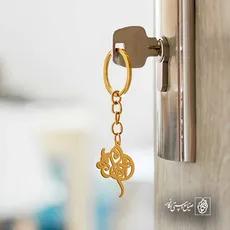 پلاک اسم الهام کد 5740