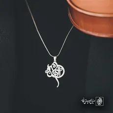 پلاک اسم الهام کد 5740