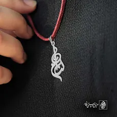 پلاک اسم الناز کد 5744