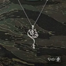 پلاک اسم فهیمه کد 5747