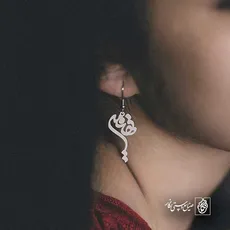 پلاک اسم فهیمه کد 5749