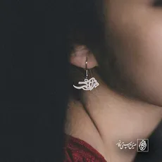 پلاک اسم فرانک کد 5752