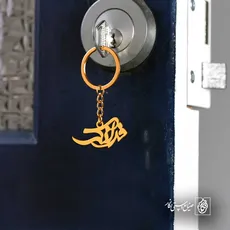 پلاک اسم فرانک کد 5752