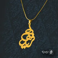 پلاک اسم فریده کد 5755