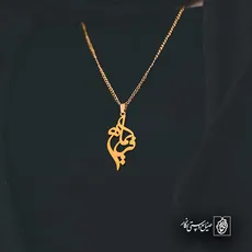 پلاک اسم فریماه کد 5756