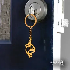 پلاک اسم فریماه کد 5756