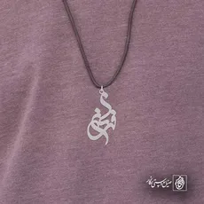 پلاک اسم فرناز کد 5760