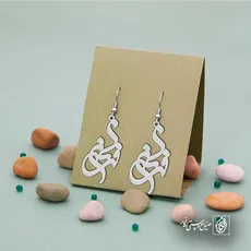 پلاک اسم فرناز کد 5760