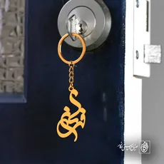 پلاک اسم فرناز کد 5760