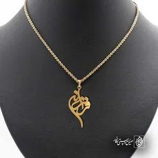 پلاک اسم فرزانه کد 5763