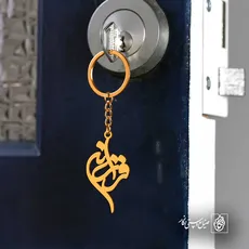 پلاک اسم فرزانه کد 5763