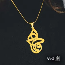 پلاک اسم فاطمه کد 5768