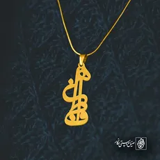 پلاک اسم فاطمه کد 5769