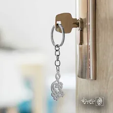 پلاک اسم فاطمه زهرا کد 5778