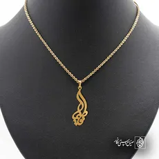 پلاک اسم فاطیما کد 5782