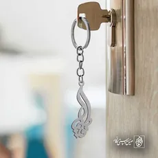 پلاک اسم فاطیما کد 5782