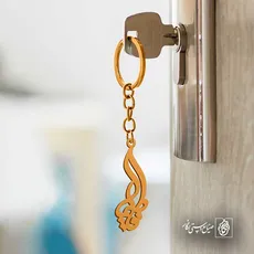 پلاک اسم فاطیما کد 5782