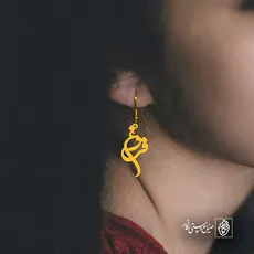 پلاک اسم فروغ کد 5786