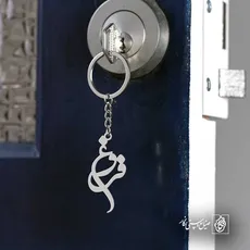 پلاک اسم فروغ کد 5786