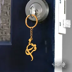 پلاک اسم فروغ کد 5786