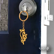 پلاک اسم حمیده کد 5795