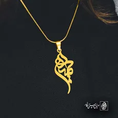 پلاک اسم حمیده کد 5796