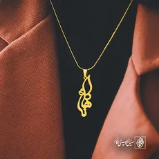 پلاک اسم هانا کد 5798