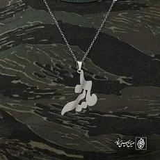 پلاک اسم هانیه کد 5801