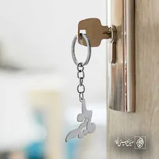 پلاک اسم هانیه کد 5801