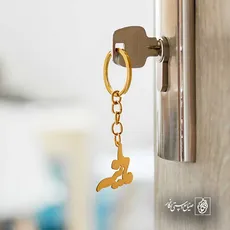 پلاک اسم هانیه کد 5801