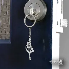 پلاک اسم هانیه کد 5802