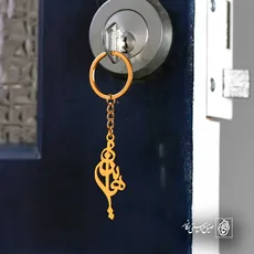 پلاک اسم هانیه کد 5802