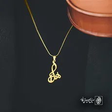 پلاک اسم هلیا کد 5805