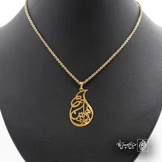 پلاک اسم هلین کد 5806